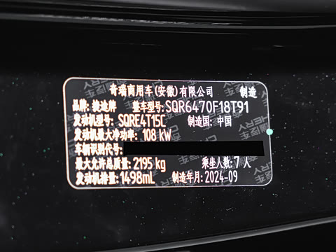 2024�� �ھ��� 1.5T DCT�ھ�MAX+ 7��