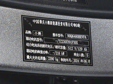 2023�� 580 ������ Pro