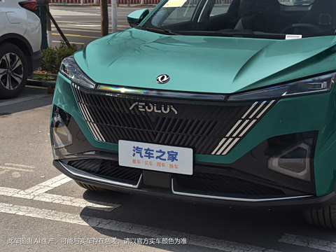 2024�� ��ҫ�� DH-i 1.5T �����