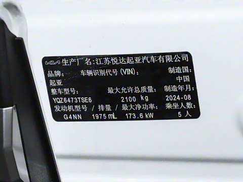 2023�� 2.0T ��������