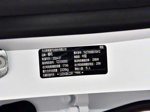 2024�� ����510 Max��