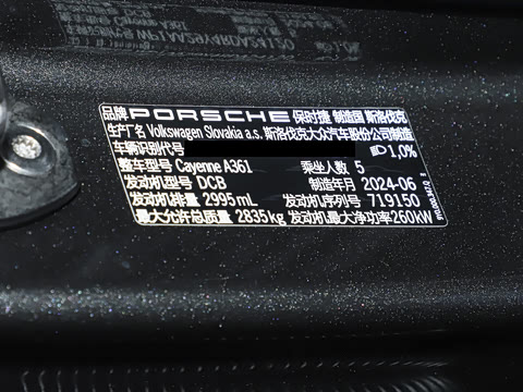 2025�� Cayenne 3.0T