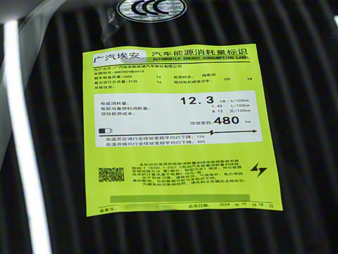 2025�� ���а� 53.241kWh