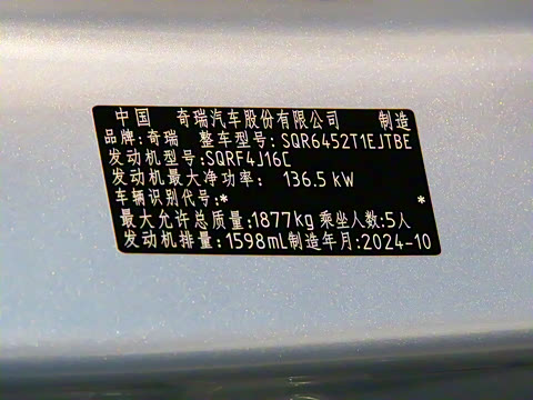 2025�� ���ܰ� 1.6T ��������