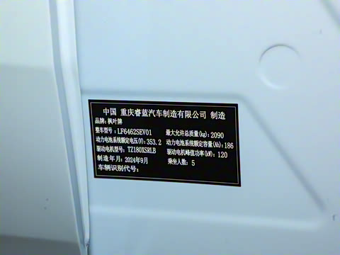 2024�� 605km ��ҫ��