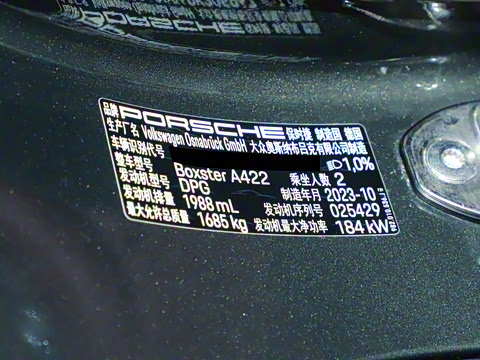 2023�� Boxster Style Edition 2.0T