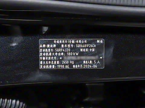 2023�� 2.0T ��������PRO