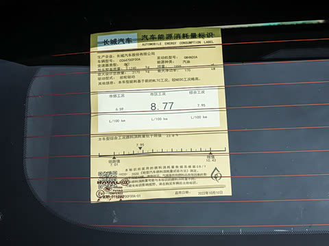 2023�� 2.0T ������Ұ��Plus