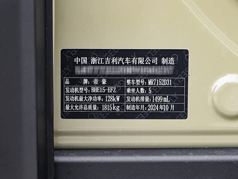 2025�� 1.5TD ȤҰ��