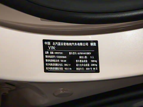 2024�� 560PRO 185kW