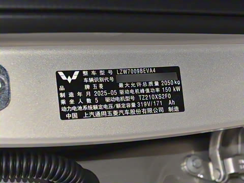 2025�� 510km ���ܽ�����