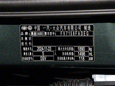 2025�� A3L Limousine 35TFSI �ɳ������� +������ѡ��