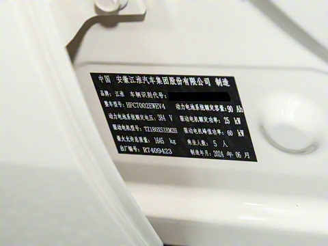 2024�� ֿ���� 330km Lite