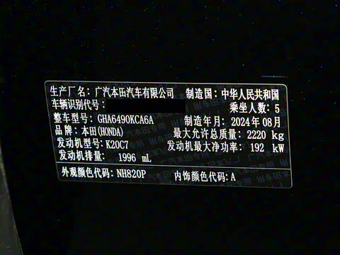 2023�� 370TURBO ����������