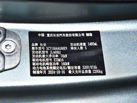 2024�� 230MaxǬ���Ǽ�ADS SE���̰�