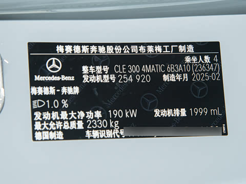 2025�� CLE 300 4MATIC �����ͽ��ܳ�