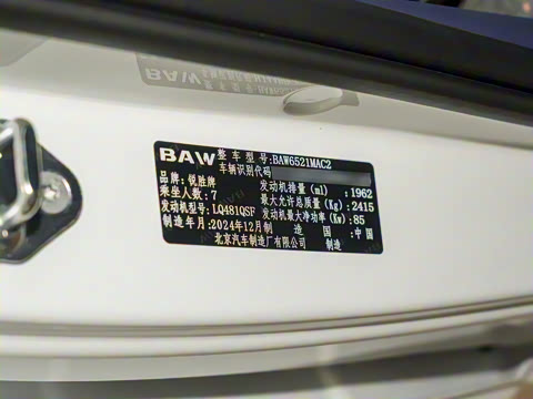 2025�� 2.0L CNG������ 7��