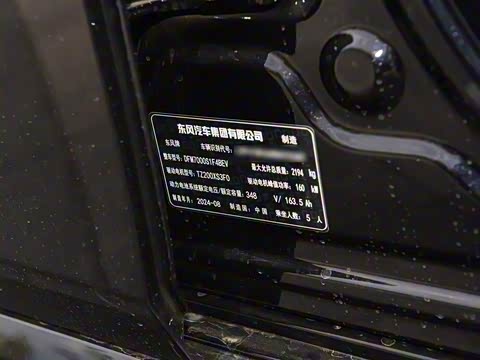 2024�� 530Pro��