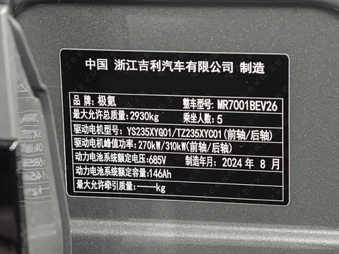 2025�� ME�� 100kWh ����