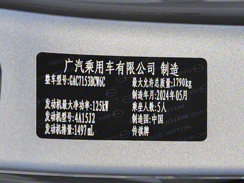 2024�� 270T DCT Ӱ��S��