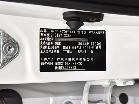 2024�� 185T CVT������