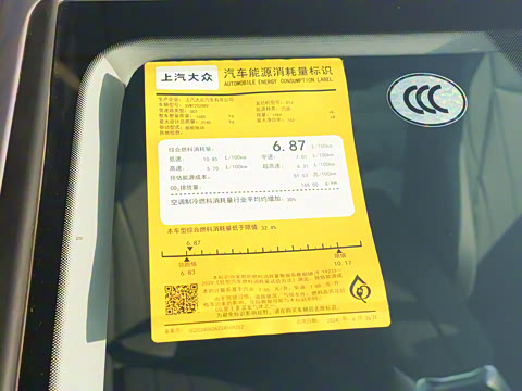 2025�� Pro 380TSI �ǿ���ҫ��