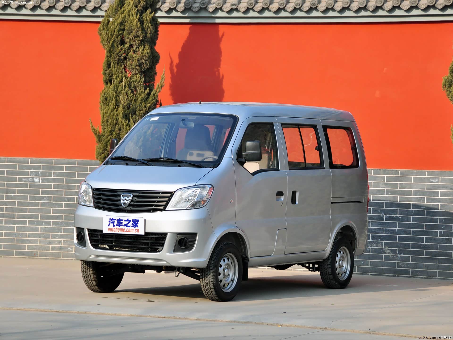 Hafei Minyi