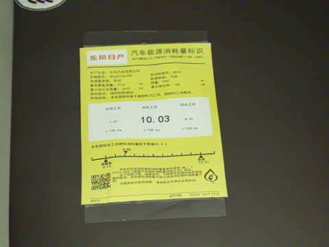 2024�� 380VC-TURBO �����Ǽݰ� 6��