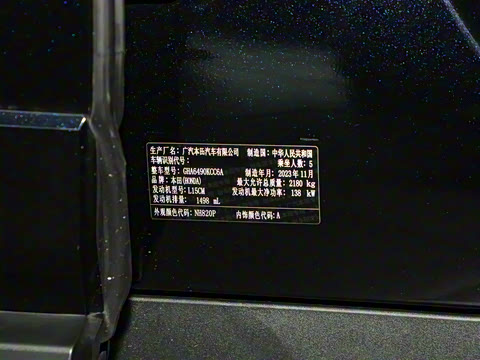 2023�� 240TURBO ����������