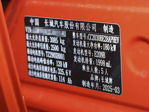 2025�� Hi4-T 37.1kWh