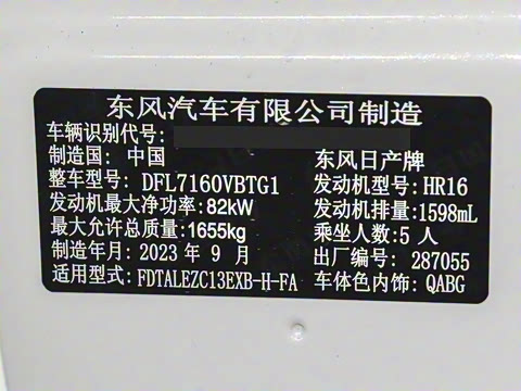 2024�� 1.6L CVT���а�