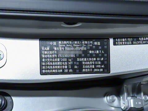 2025�� 165km ��������PLUS 7��