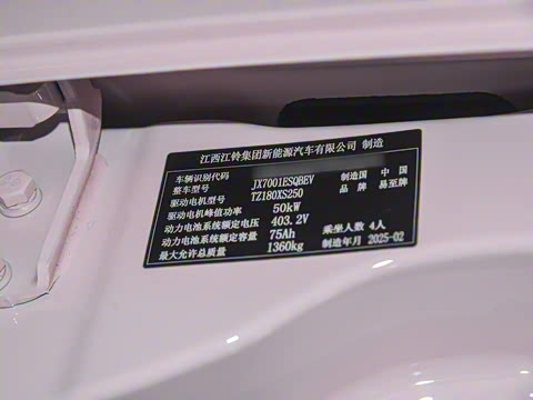 2025�� Plus 330KM������