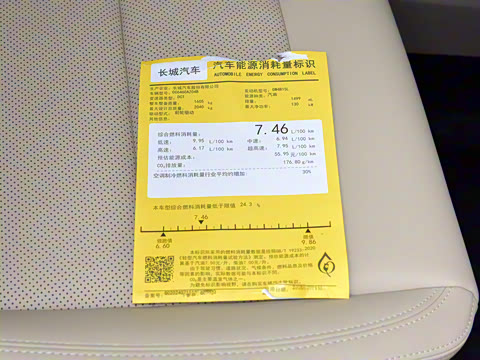 2026�� 1.5T DCT������