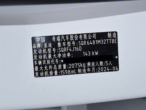 2025�� 300T ������ҫ��