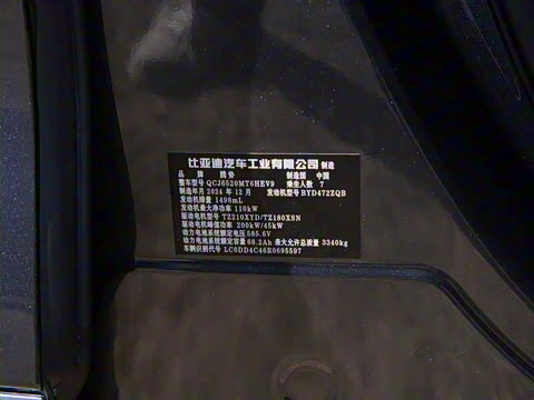 2025�� DM-i �Ǽݰ� 1020 �����콢��