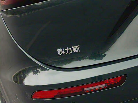 2024�� 1.5T �Ǽ�����Ultra�� 5��