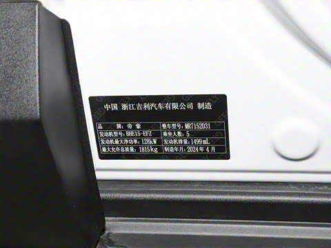 2025�� ���� 1.5TD ��ϲ��