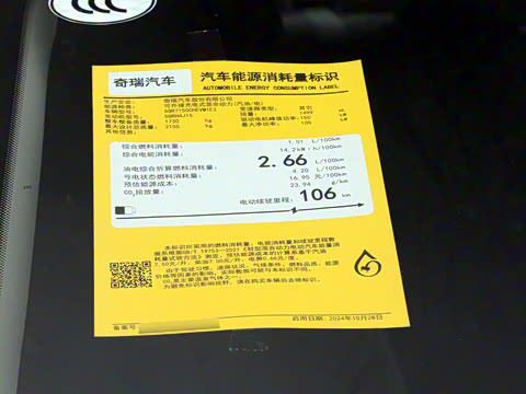 2025�� 1.5TGDI 145km ������