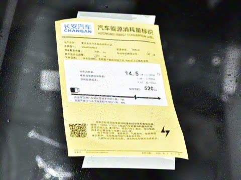 2024�� 520Max �����