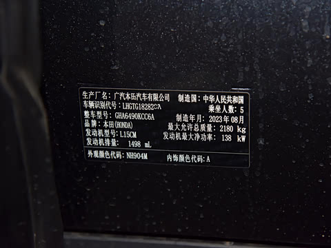 2023�� 240TURBO ����������