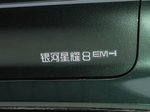 2025�� 130km EM-i �콢��