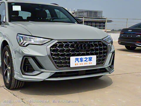 2024�� 40 TFSI ʱ�ж����������ر��