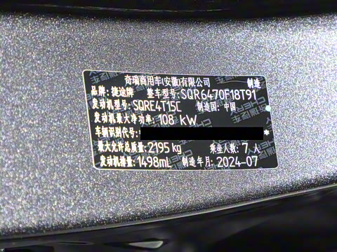 2025�� 1.5T ������ 7��