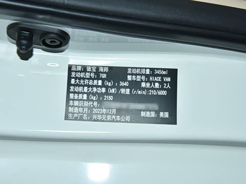 2024�� 3.5L ɽ��M7