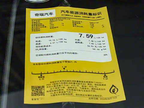 2025�� ׿Խ�� 230TCI �Զ������� 7��