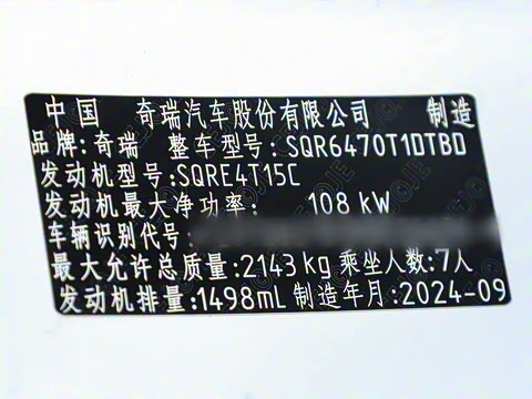 2025�� ׿Խ�� 230TCI �Զ������� 7��