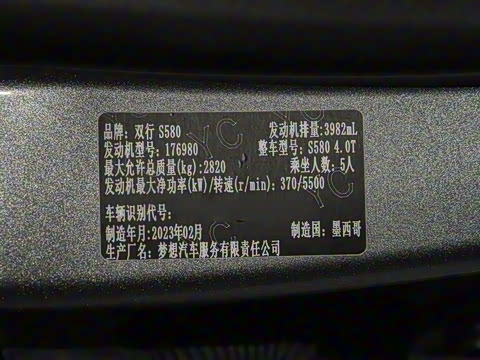 2025�� 4.0T �벮��