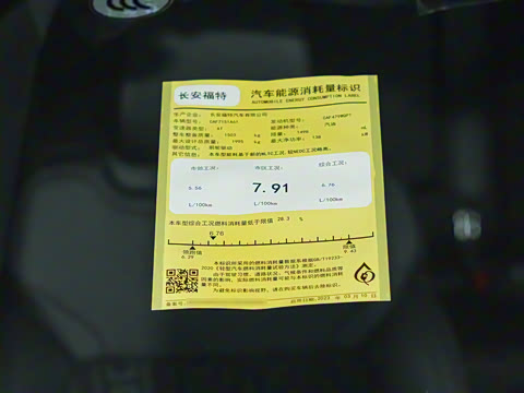 2023�� EcoBoost 180 ������