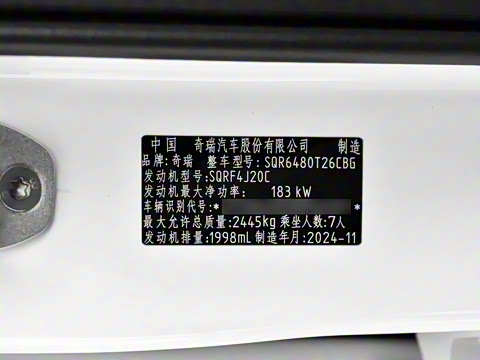 2025�� 2.0T �Զ����������� 7��